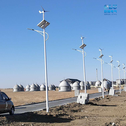 風(fēng)光互補(bǔ)路燈您應(yīng)該關(guān)注這幾點(diǎn)？【南京歐陸電氣】