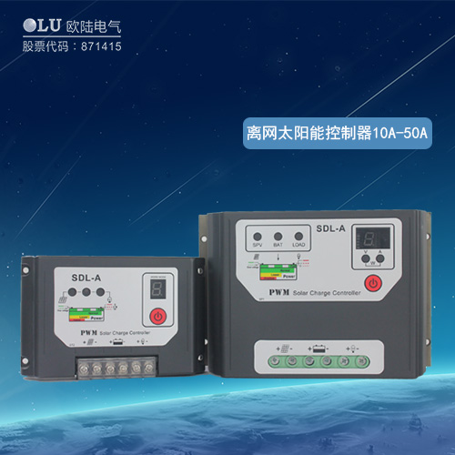 離網(wǎng)太陽能控制器.jpg